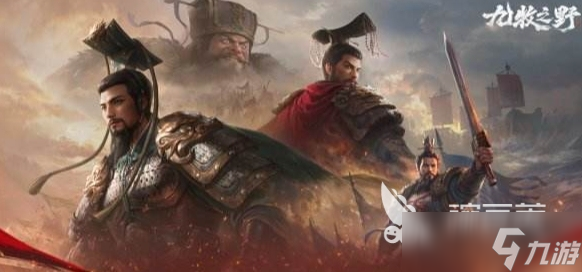 九牧之野霸道怎么玩 九牧之野霸道介绍