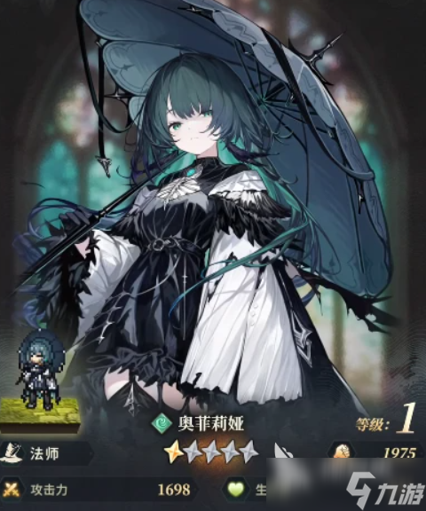 风之痕迹手游角色介绍 风之痕迹强势角色推荐