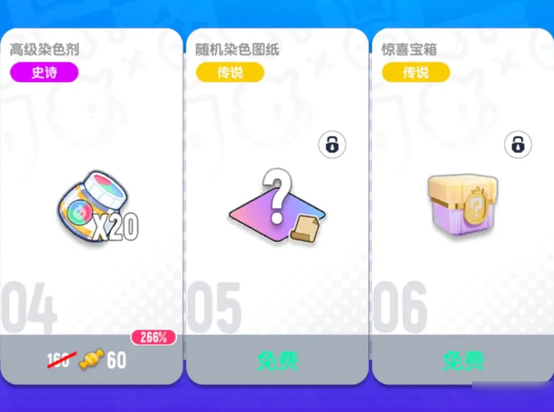 【活动】超！绝！特！惠！冬日奇旅活动即将上线，全新枪皮来袭！