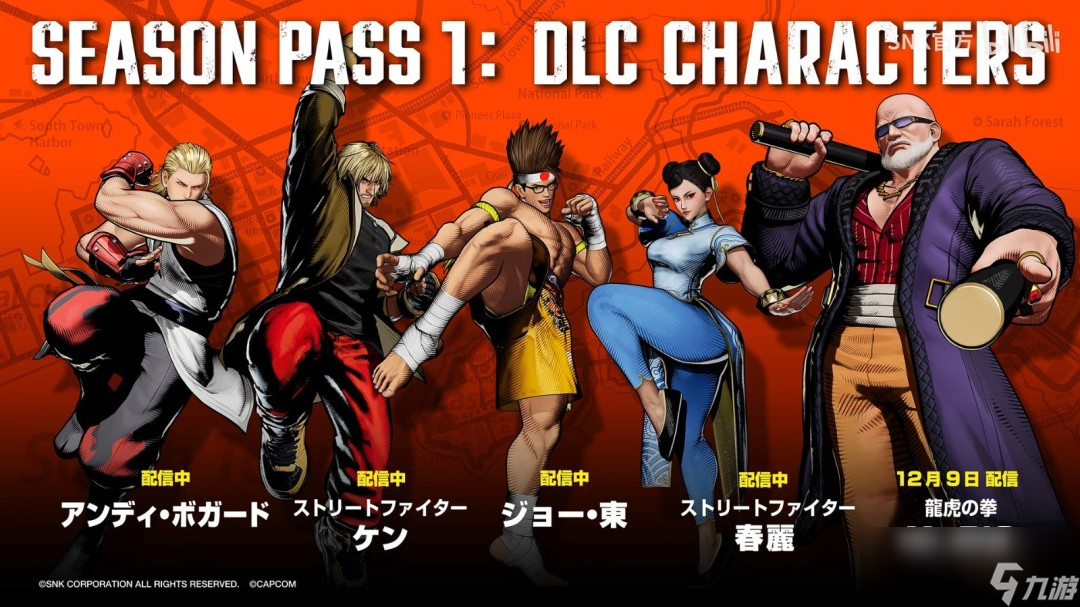 《饿狼传说:群狼之城》DLC角色登场预告:“Mr. Big”