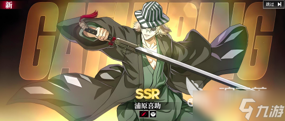 境界刀鸣人物推荐有哪些 境界刀鸣角色排行榜