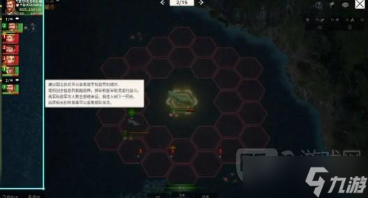 大航海时代起源怎么解锁自动战斗