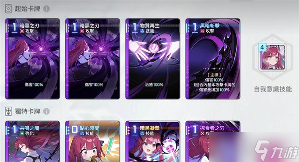 卡厄思梦境蕾伊怎么样 蕾伊角色介绍介绍