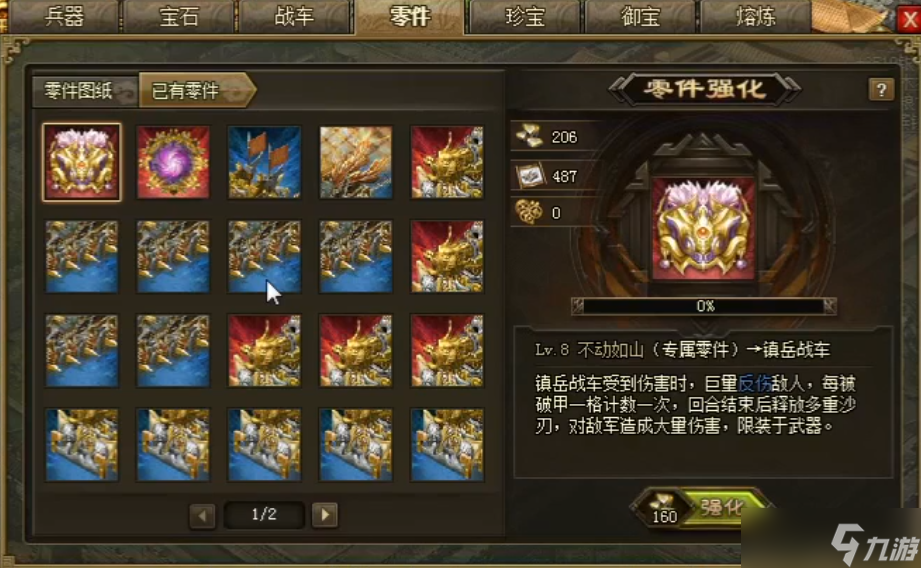 攻城掠地车免费获取全攻略,零氪玩家也能轻松拿捏