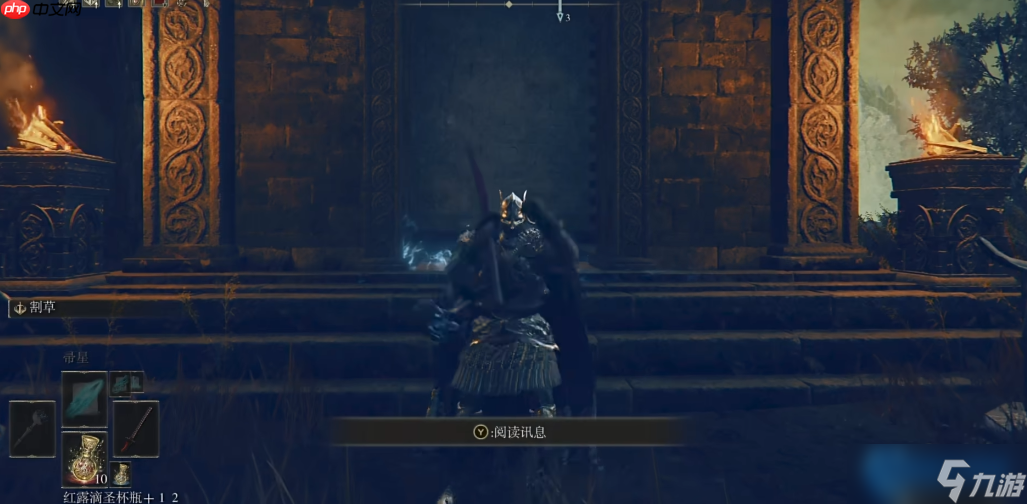 艾尔登法环罗刹大刀获取全攻略 轻松击败罗刹赢得红刃太刀