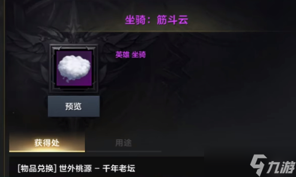 命运方舟全乐谱获取途径一览