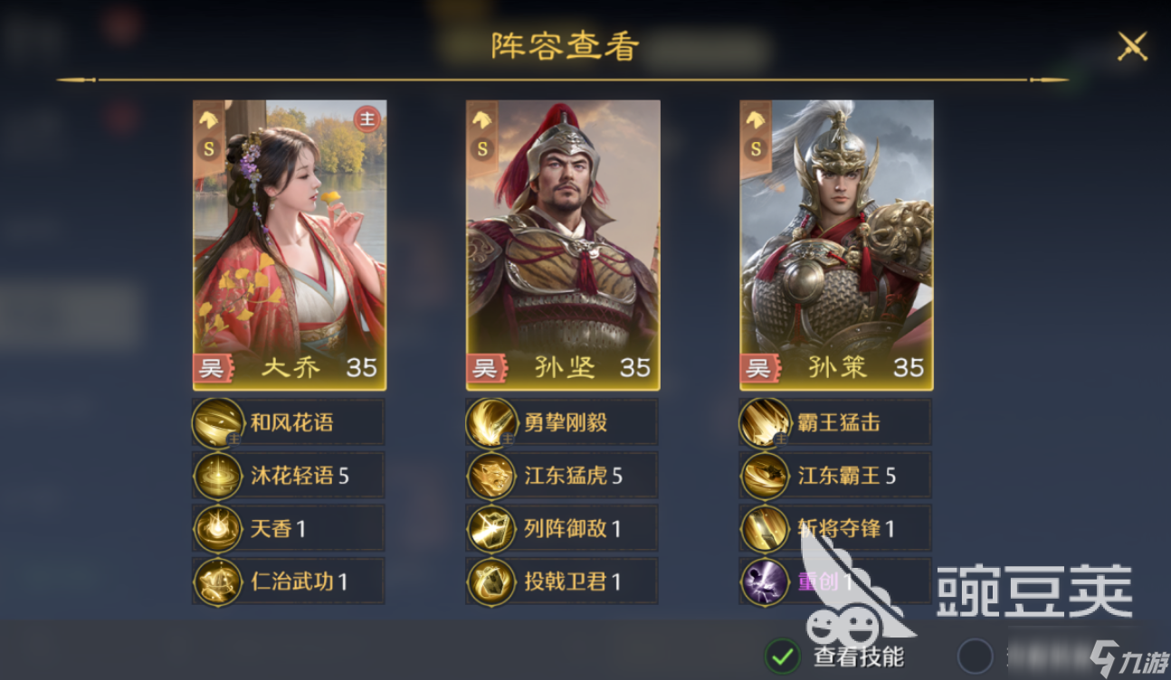 九牧之野氪金怎么玩 九牧之野开荒主力队搭配思路分析