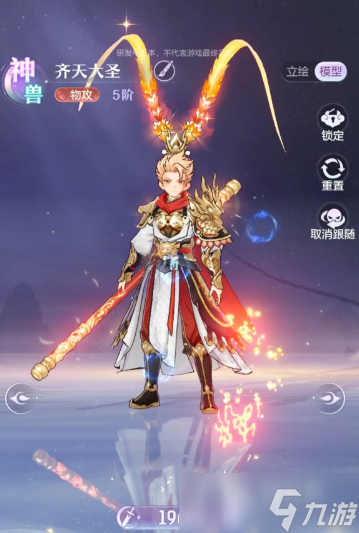 代号西行新手攻略分享 代号西行手游萌新指南