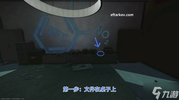 《逃离塔科夫》无名者任务流程攻略