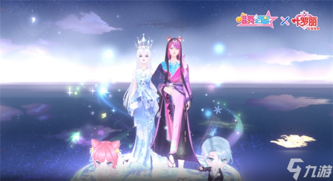 守护的力量!《唱舞全明星》叶罗丽联动第二弹,冰公主&颜爵时装上线