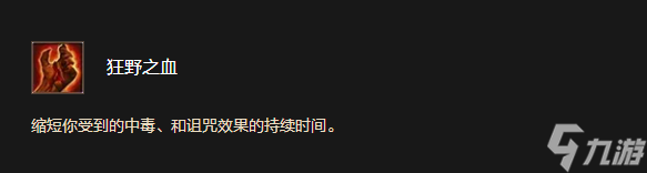 《魔兽世界时光服》玛格汉兽人种族天赋效果一览