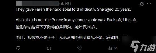 《波斯王子：时之砂重制版》新波斯王子与印度公主形象遭怒喷！你更喜欢哪一版？