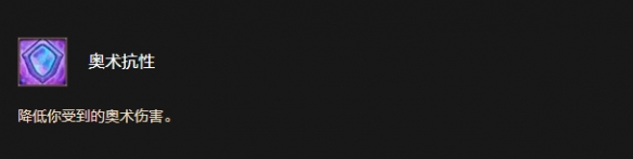 《魔兽世界时光服》夜之子种族天赋效果一览