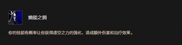 《魔兽世界时光服》虚空精灵种族天赋效果一览