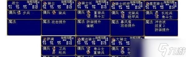 《梦幻模拟战手游》约修亚转职攻略（让你的约修亚更强大）