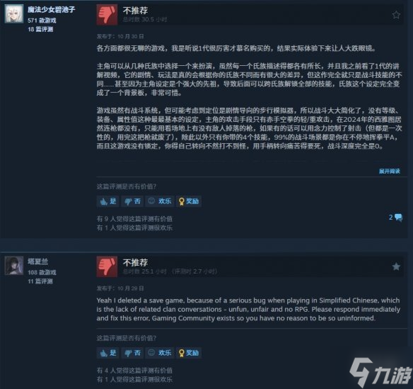 《吸血鬼:避世血族2》前总监：没钱没时间 注定失败！