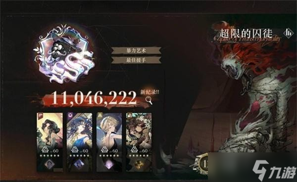 重返未来1999零塑娜娜玩法教学