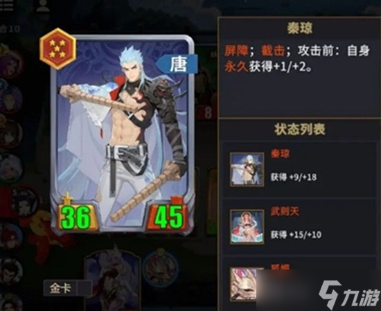 千机阵统帅怎么选-统帅选择攻略