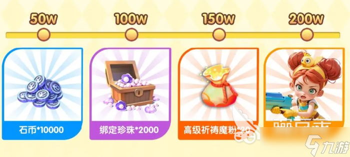 酋长你别跑礼包码分享 酋长你别跑手游礼包码推荐