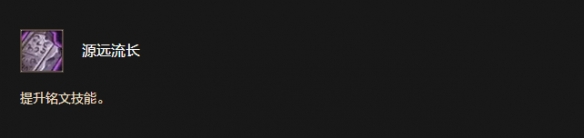 《魔兽世界时光服》夜之子种族天赋效果介绍