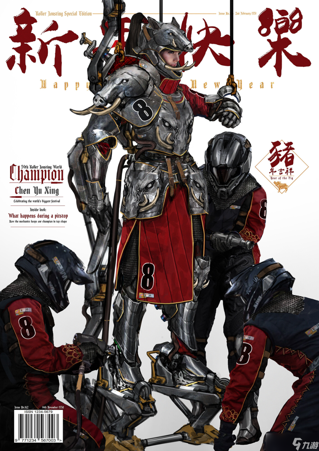 《暗区突围》辉尘溯光近战武器亮相