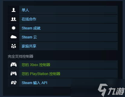 如龙0及极系列将推低价升级，12月8日登陆新平台