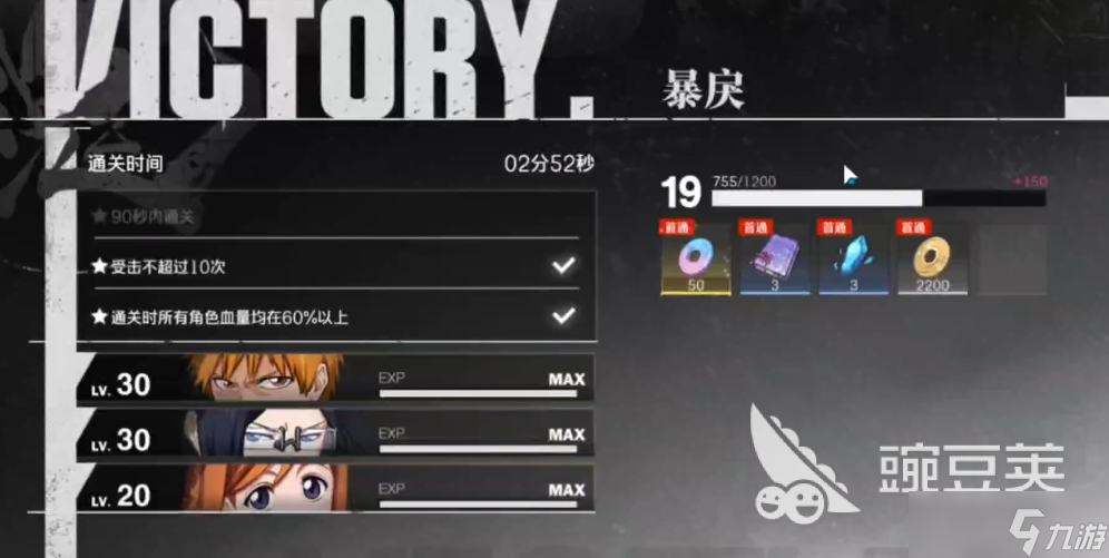 境界刀鸣恶斗2-2怎么通关 境界刀鸣恶斗2-2通关攻略大全