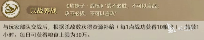 九牧之野霸道怎么玩 九牧之野霸道介绍