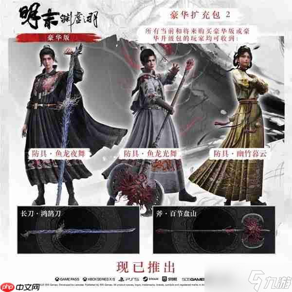 明末渊虚之羽1.7更新内容介绍