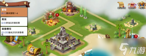 酋长你别跑祝福怎么搭配 酋长你别跑双重祝福搭配