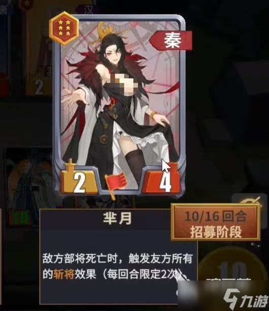 千机阵玩法攻略 千机阵游戏怎么玩