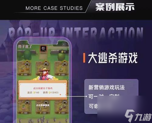 绝地求生大逃杀购买流程是什么 购买后怎么使用