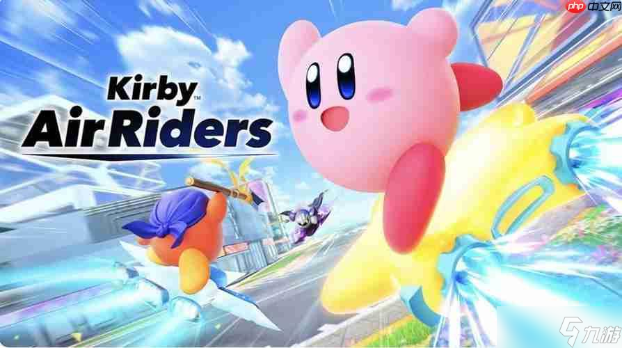 《星之卡比:飞天骑士》将成为首款NS2光追技术游戏