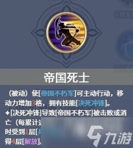 铃兰之剑基安希尔强度如何 铃兰之手游基安希尔角色解析