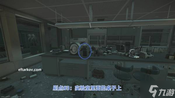 《逃离塔科夫》上交箱子任务流程攻略