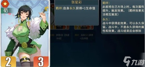 千机阵刘备阵容搭配指南