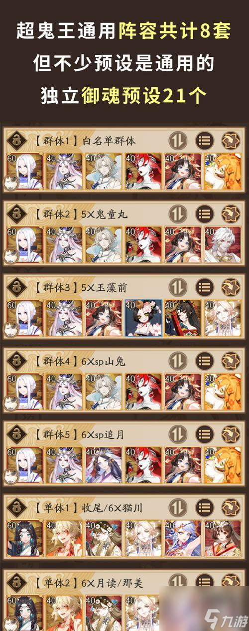 问道鬼灵珠获得方法是什么？有哪些途径？