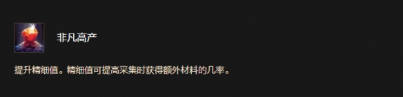 《魔兽世界时光服》土灵种族天赋效果一览