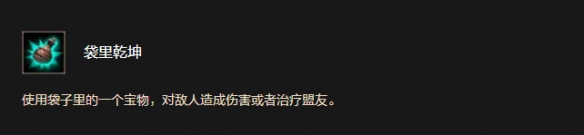 《魔兽世界时光服》各种族天赋大全