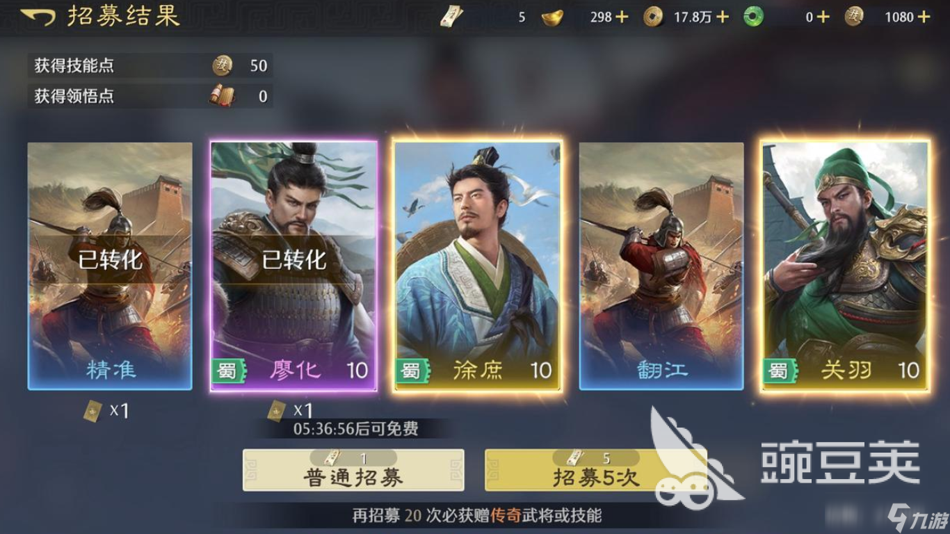 九牧之野战法如何搭配 九牧之野战法搭配思路盘点