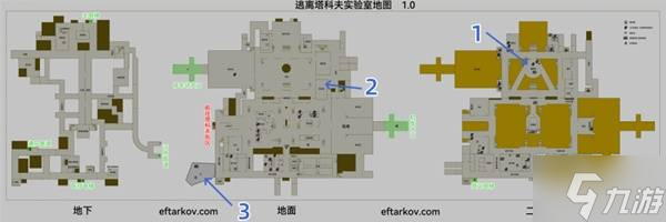 《逃离塔科夫》上交箱子任务流程攻略