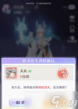 代号西行合宠怎么玩 代号西行合宠玩法