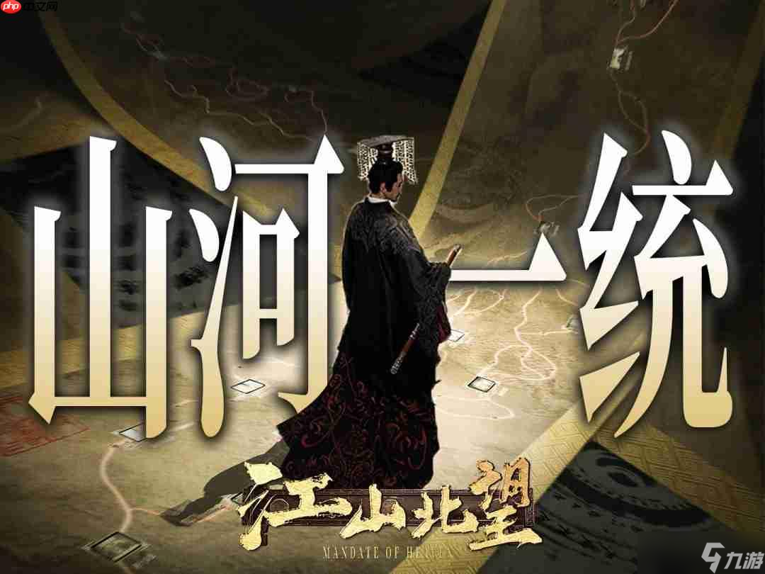 《江山北望》在Steam上发售 带来不一样的北伐