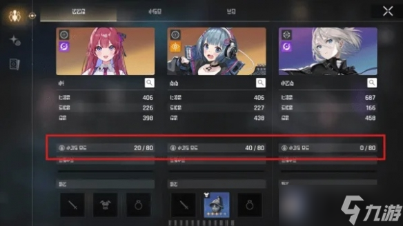 《卡厄思梦境》官宣将优化随机性 削减80%养成成本