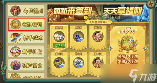 葫芦娃【葫芦娃】新区平民冲级攻略(作者:请叫我徐老师)