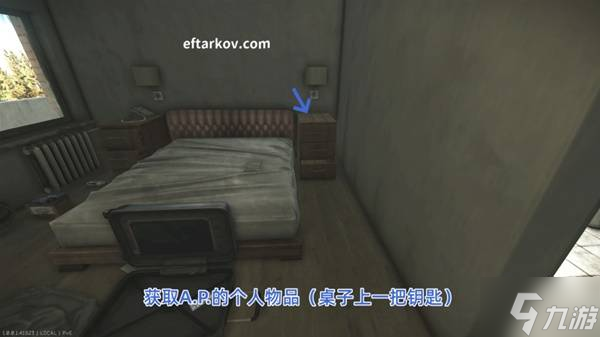 《逃离塔科夫》无名者任务流程攻略