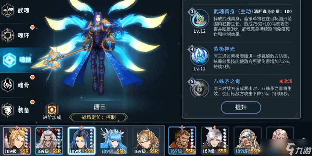 斗罗大陆斗神再临秘境通关全攻略：从阵容到实战的制胜技巧