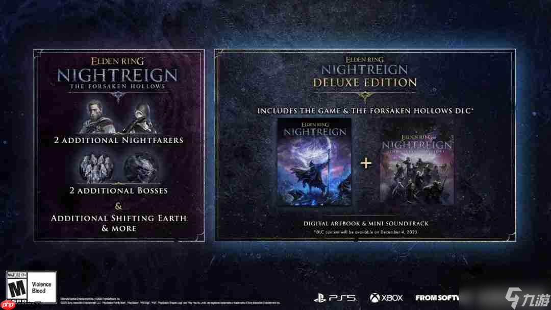 《艾尔登法环：黑夜君临》DLC新职业“学者”预告