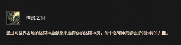 《魔兽世界时光服》赞达拉巨魔种族天赋效果介绍