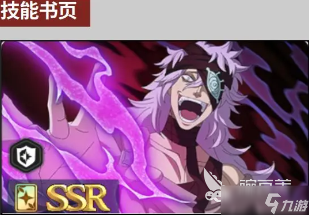 黑色四叶草魔法帝之道拉迪斯技能有哪些 黑色四叶草手游拉迪斯角色攻略